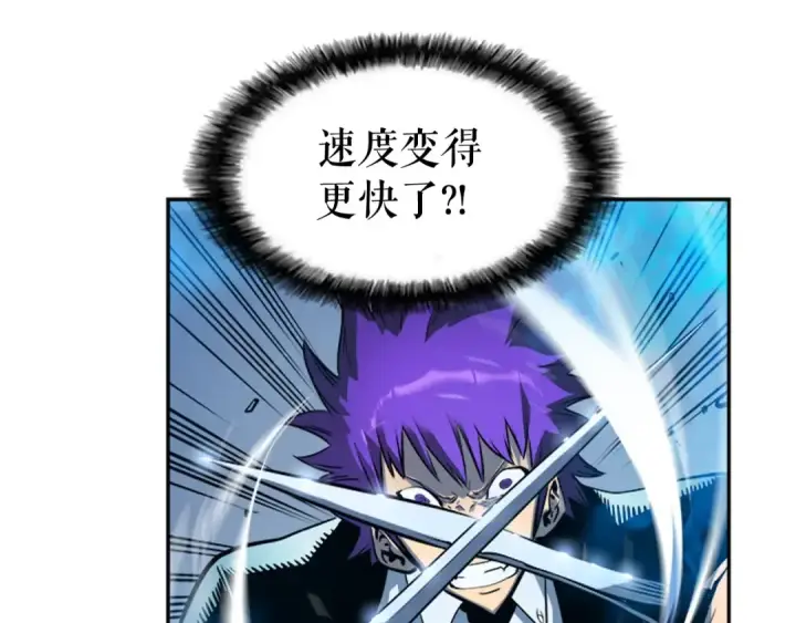 《我独自升级》第33话 杀气技能图33