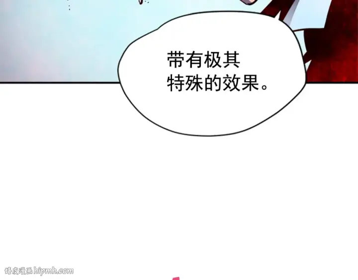 《我独自升级》第33话 杀气技能图48