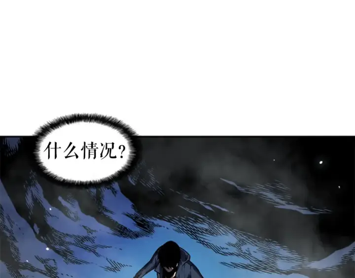 《我独自升级》第33话 杀气技能图60