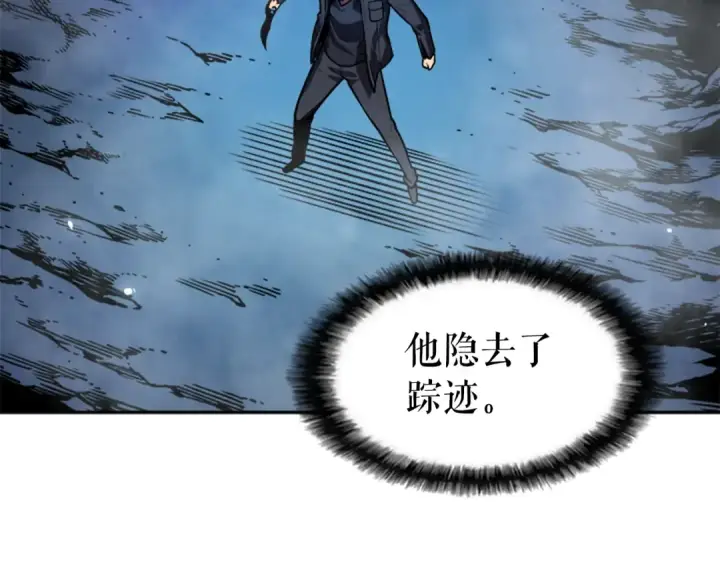 《我独自升级》第33话 杀气技能图61