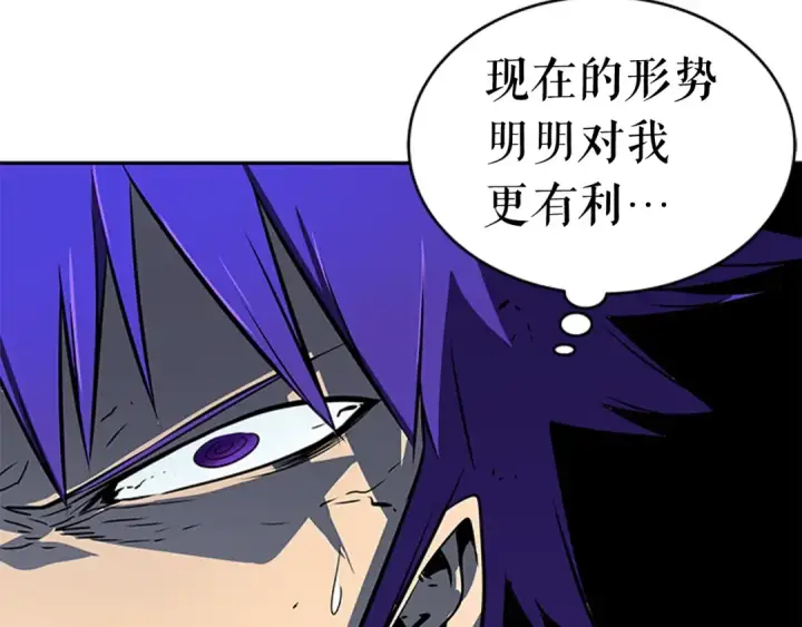《我独自升级》第33话 杀气技能图7