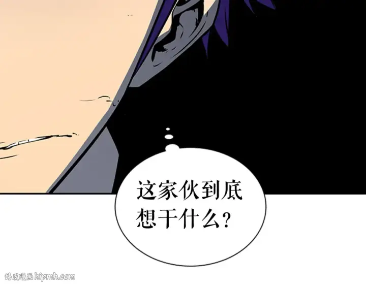 《我独自升级》第33话 杀气技能图8