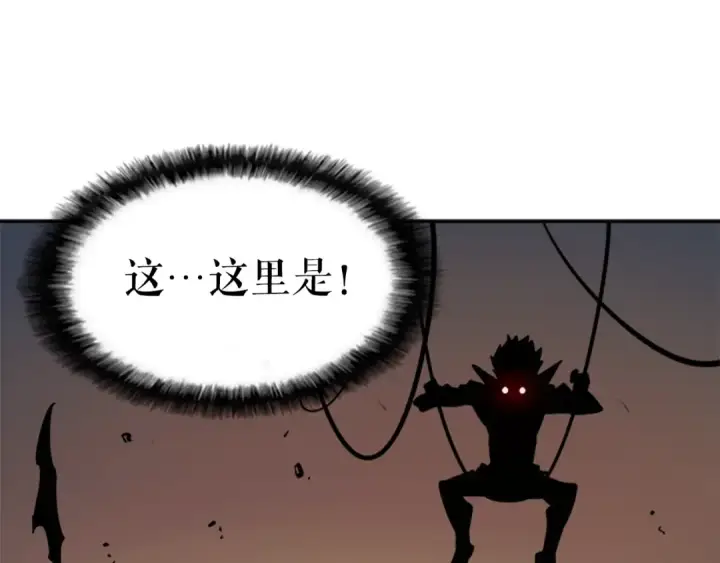 《我独自升级》第34话 和黑暗一样强大图100