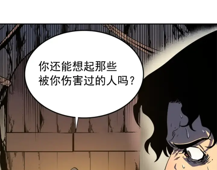 《我独自升级》第34话 和黑暗一样强大图105