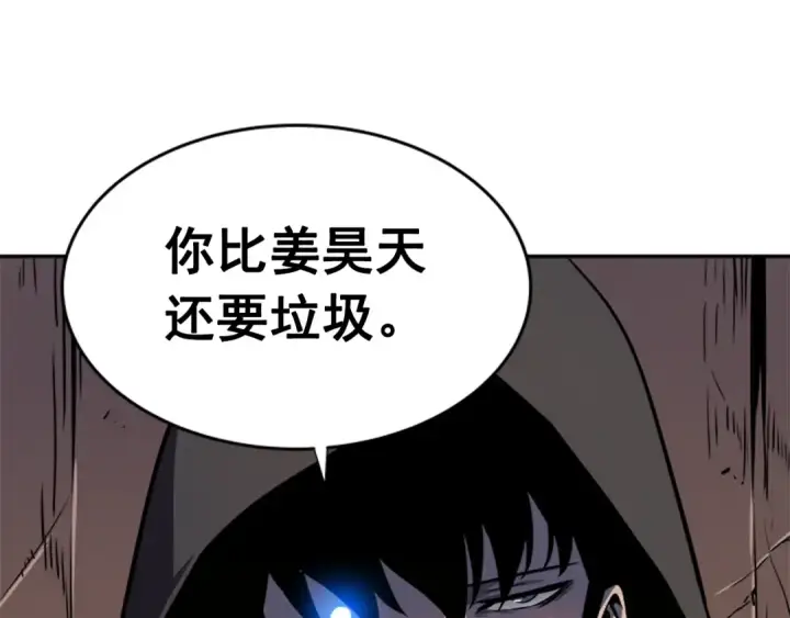 《我独自升级》第34话 和黑暗一样强大图107