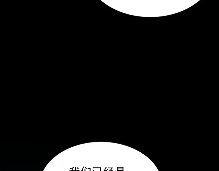 《我独自升级》第34话 和黑暗一样强大图11