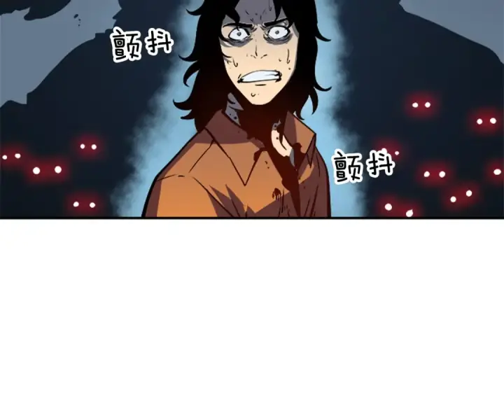 《我独自升级》第34话 和黑暗一样强大图111