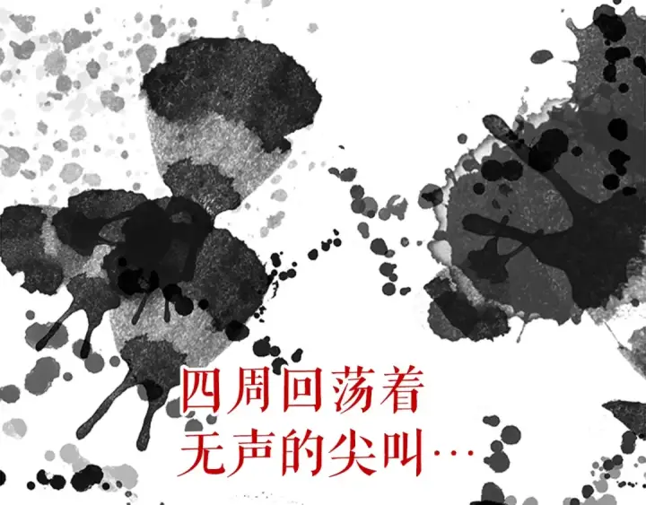 《我独自升级》第34话 和黑暗一样强大图126