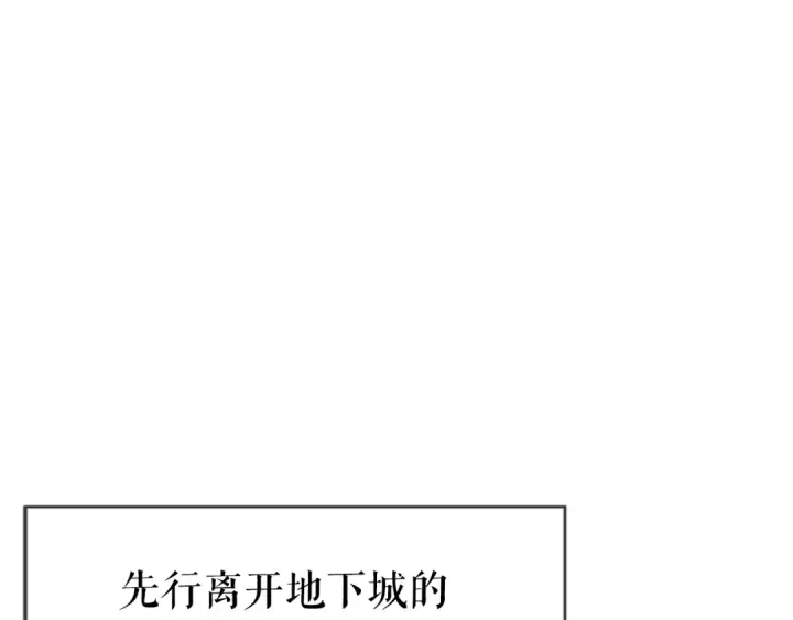《我独自升级》第34话 和黑暗一样强大图132