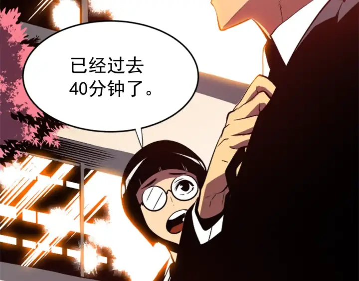 《我独自升级》第34话 和黑暗一样强大图139