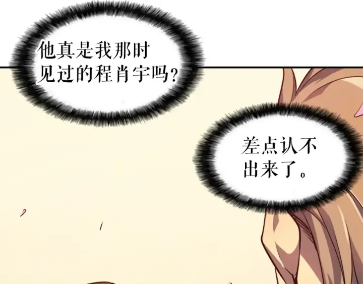 《我独自升级》第34话 和黑暗一样强大图153