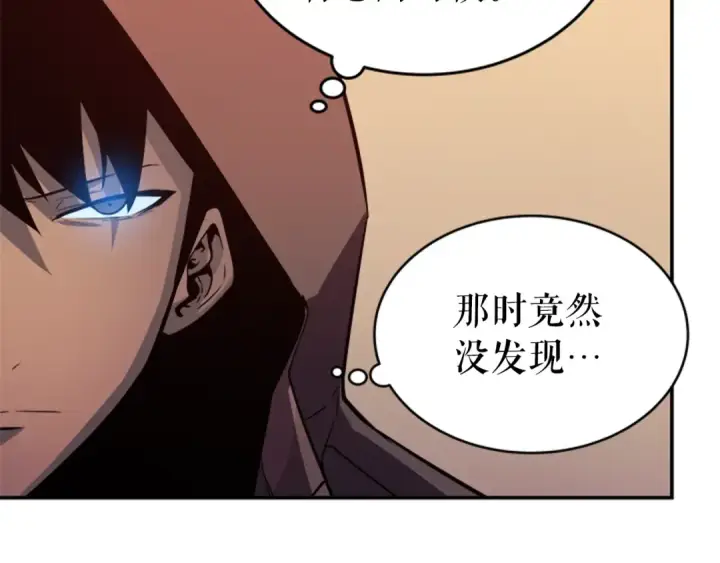 《我独自升级》第34话 和黑暗一样强大图159
