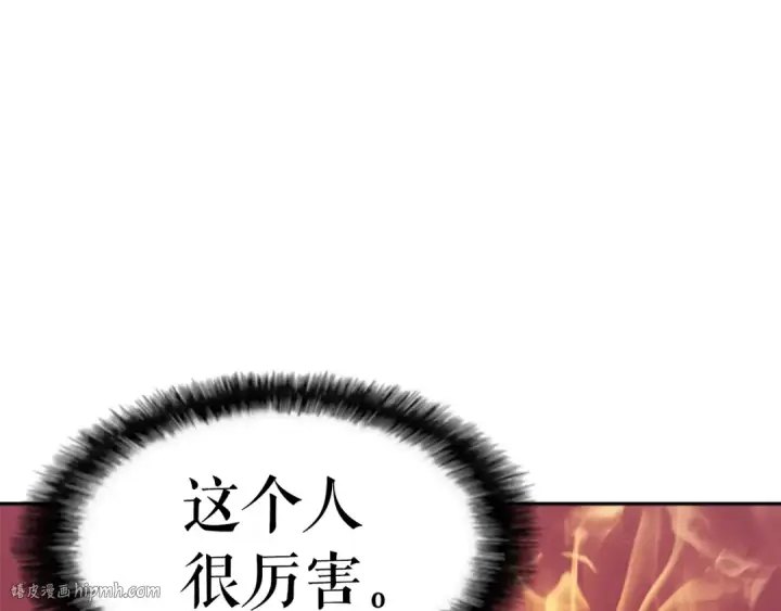《我独自升级》第34话 和黑暗一样强大图160