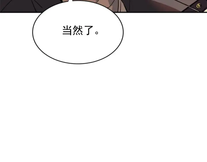 《我独自升级》第34话 和黑暗一样强大图166