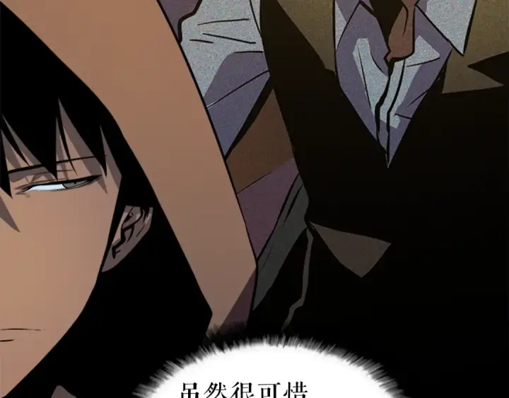 《我独自升级》第34话 和黑暗一样强大图174