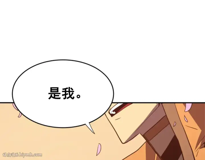 《我独自升级》第34话 和黑暗一样强大图176