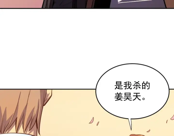 《我独自升级》第34话 和黑暗一样强大图178