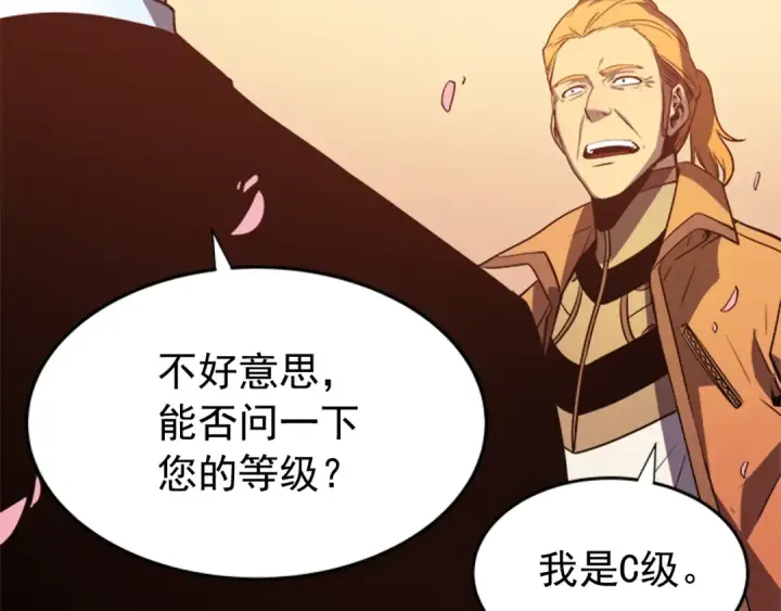 《我独自升级》第34话 和黑暗一样强大图179