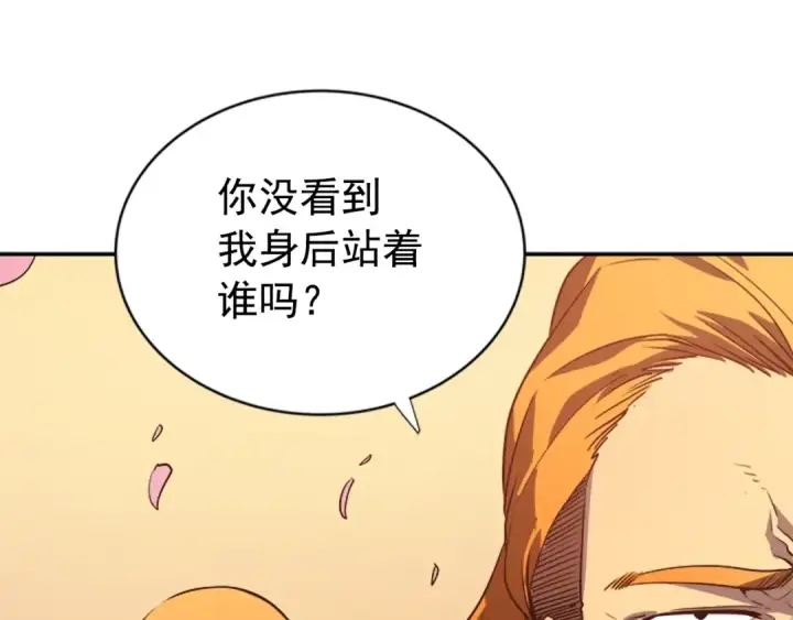 《我独自升级》第34话 和黑暗一样强大图181
