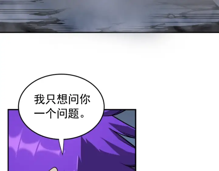 《我独自升级》第34话 和黑暗一样强大图19