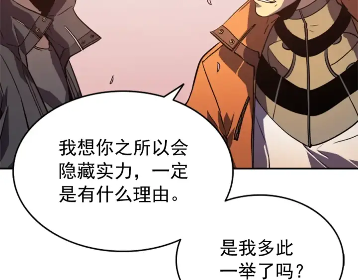 《我独自升级》第34话 和黑暗一样强大图191