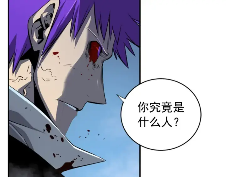 《我独自升级》第34话 和黑暗一样强大图20