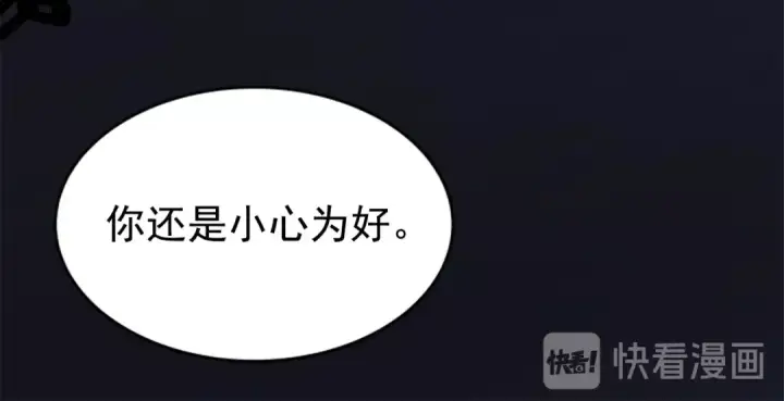《我独自升级》第34话 和黑暗一样强大图211