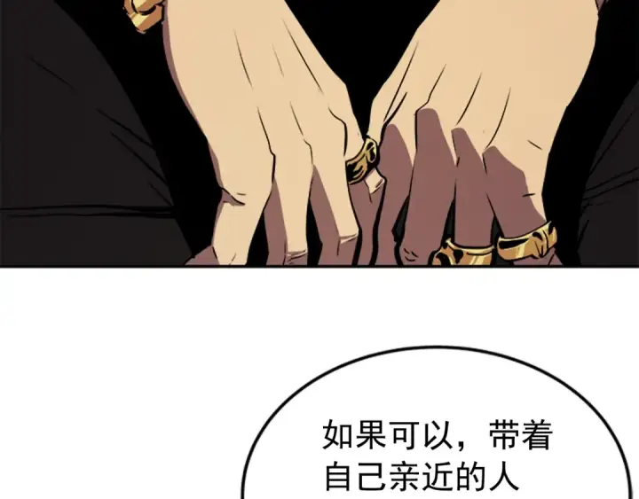《我独自升级》第34话 和黑暗一样强大图215