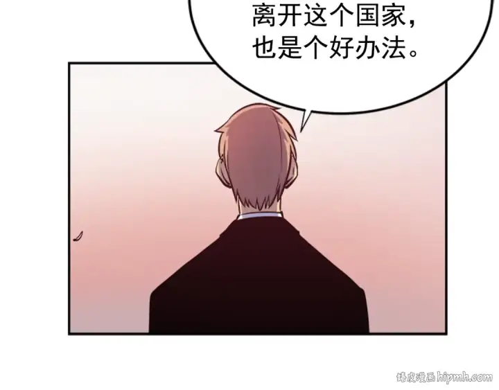 《我独自升级》第34话 和黑暗一样强大图216