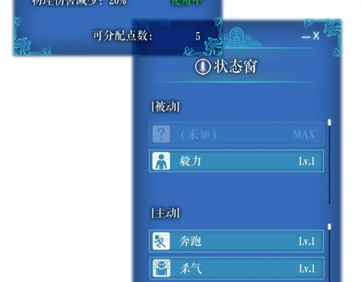 《我独自升级》第34话 和黑暗一样强大图219
