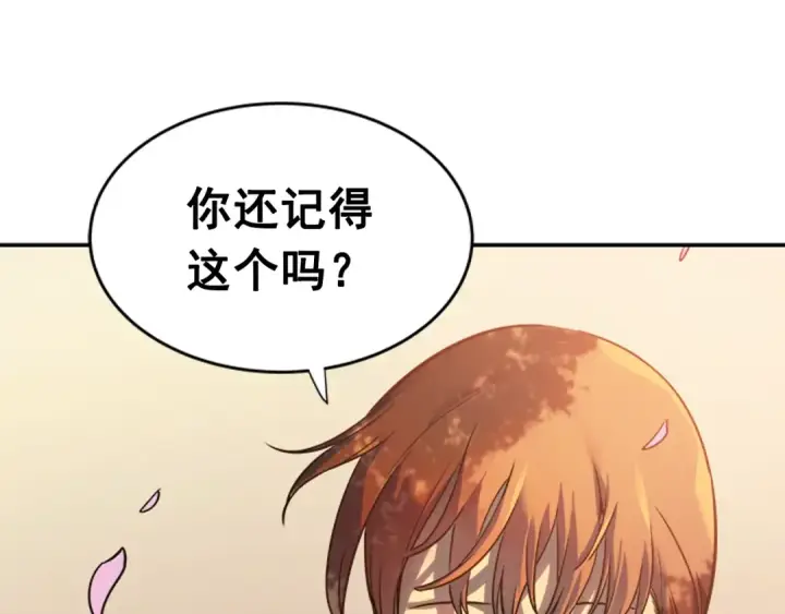 《我独自升级》第34话 和黑暗一样强大图223