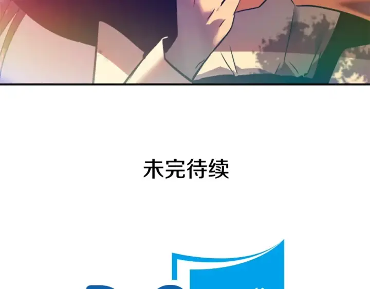 《我独自升级》第34话 和黑暗一样强大图225
