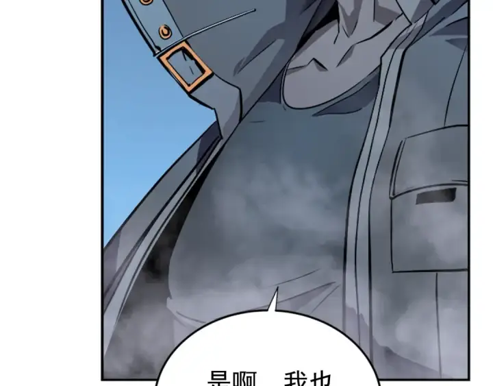 《我独自升级》第34话 和黑暗一样强大图23