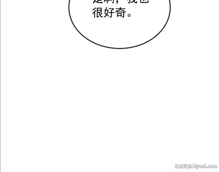 《我独自升级》第34话 和黑暗一样强大图24