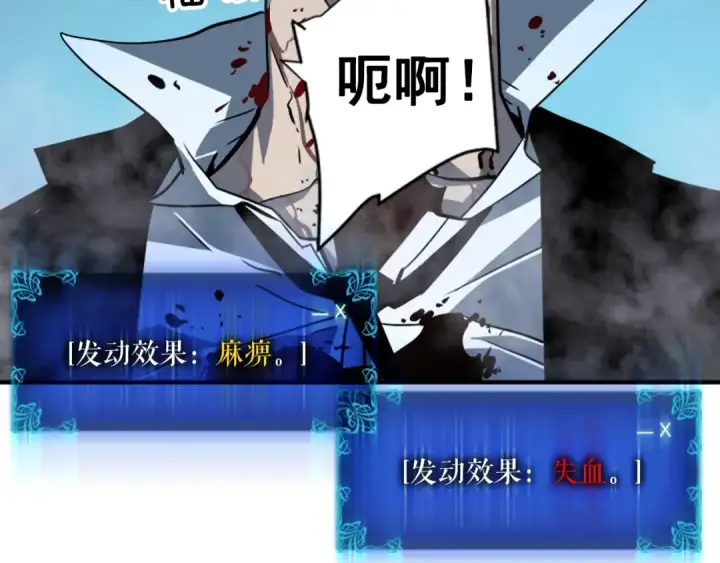 《我独自升级》第34话 和黑暗一样强大图28