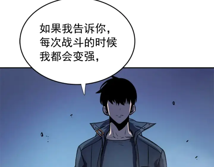 《我独自升级》第34话 和黑暗一样强大图35