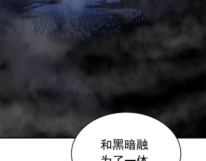 《我独自升级》第34话 和黑暗一样强大图42