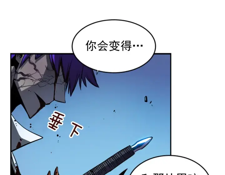 《我独自升级》第34话 和黑暗一样强大图44