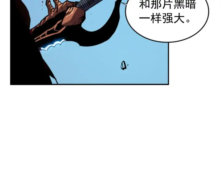 《我独自升级》第34话 和黑暗一样强大图45