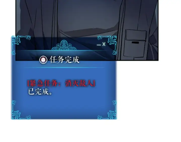 《我独自升级》第34话 和黑暗一样强大图47
