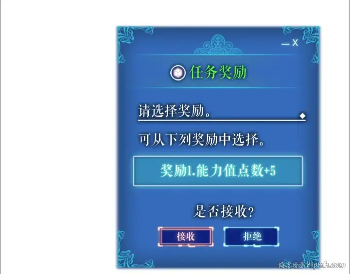 《我独自升级》第34话 和黑暗一样强大图48