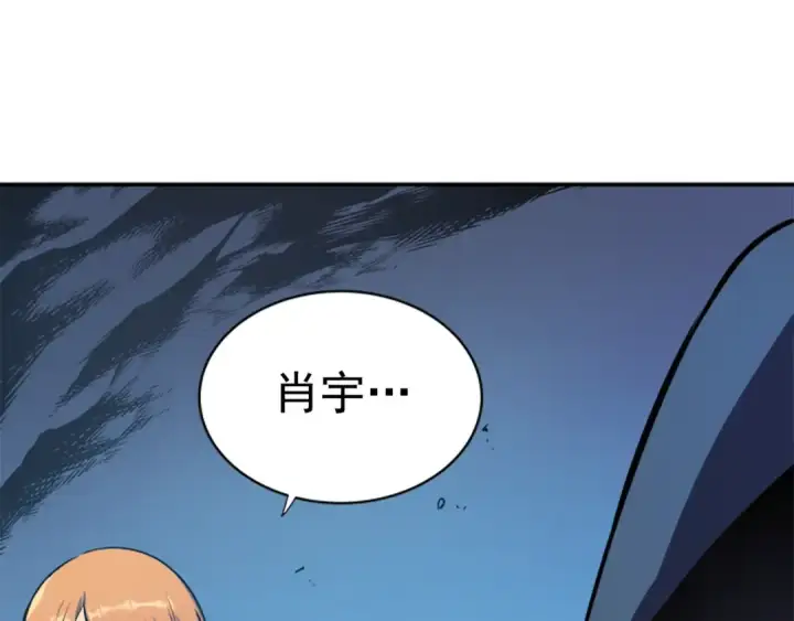《我独自升级》第34话 和黑暗一样强大图54