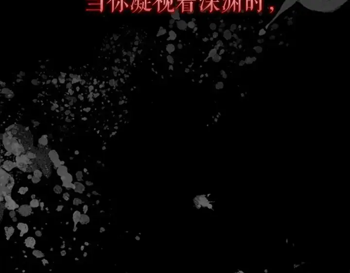 《我独自升级》第34话 和黑暗一样强大图6