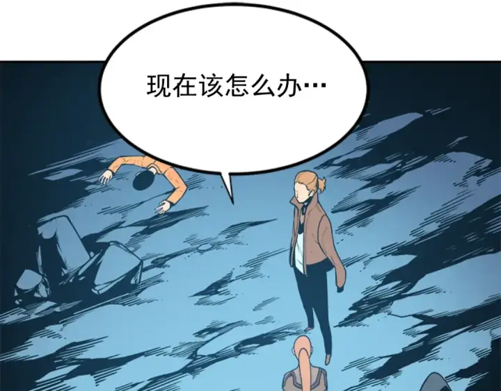 《我独自升级》第34话 和黑暗一样强大图60
