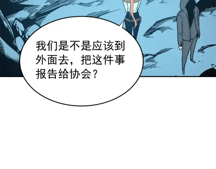 《我独自升级》第34话 和黑暗一样强大图61