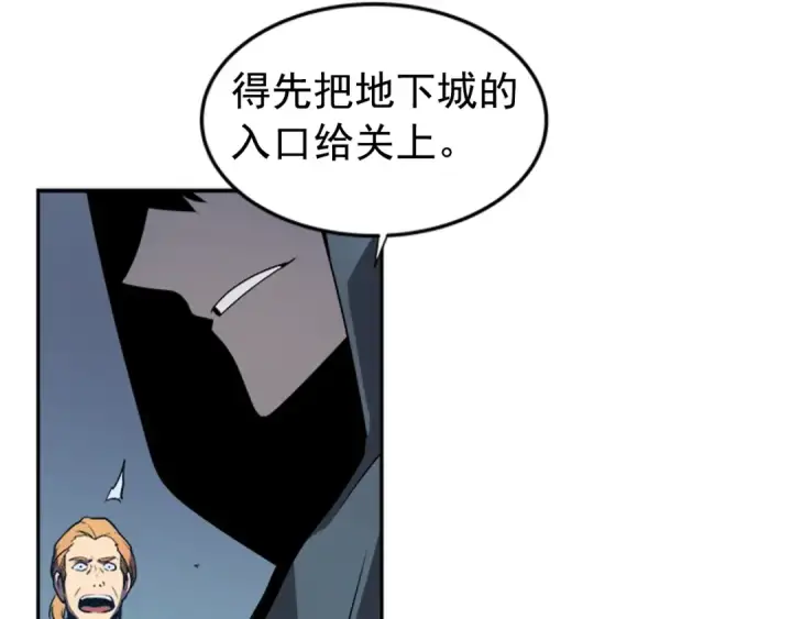 《我独自升级》第34话 和黑暗一样强大图62