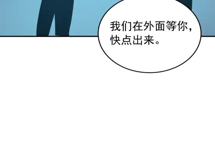 《我独自升级》第34话 和黑暗一样强大图76
