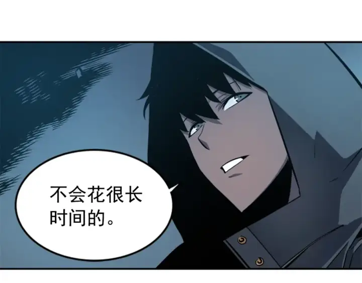 《我独自升级》第34话 和黑暗一样强大图77