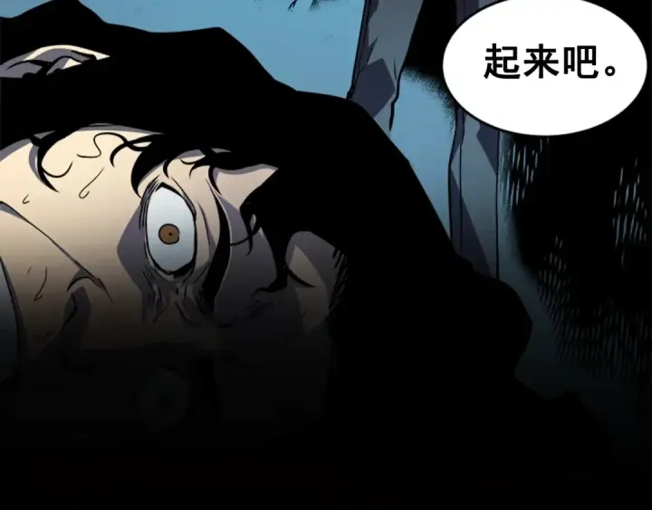 《我独自升级》第34话 和黑暗一样强大图82