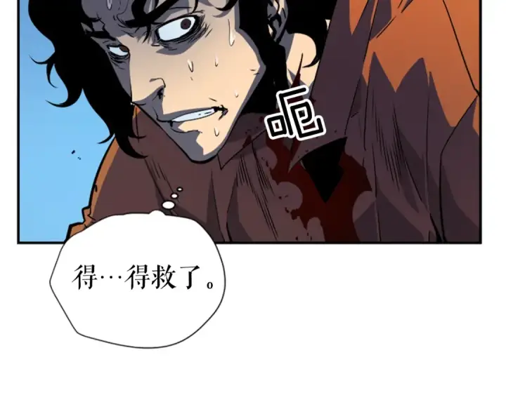 《我独自升级》第34话 和黑暗一样强大图90